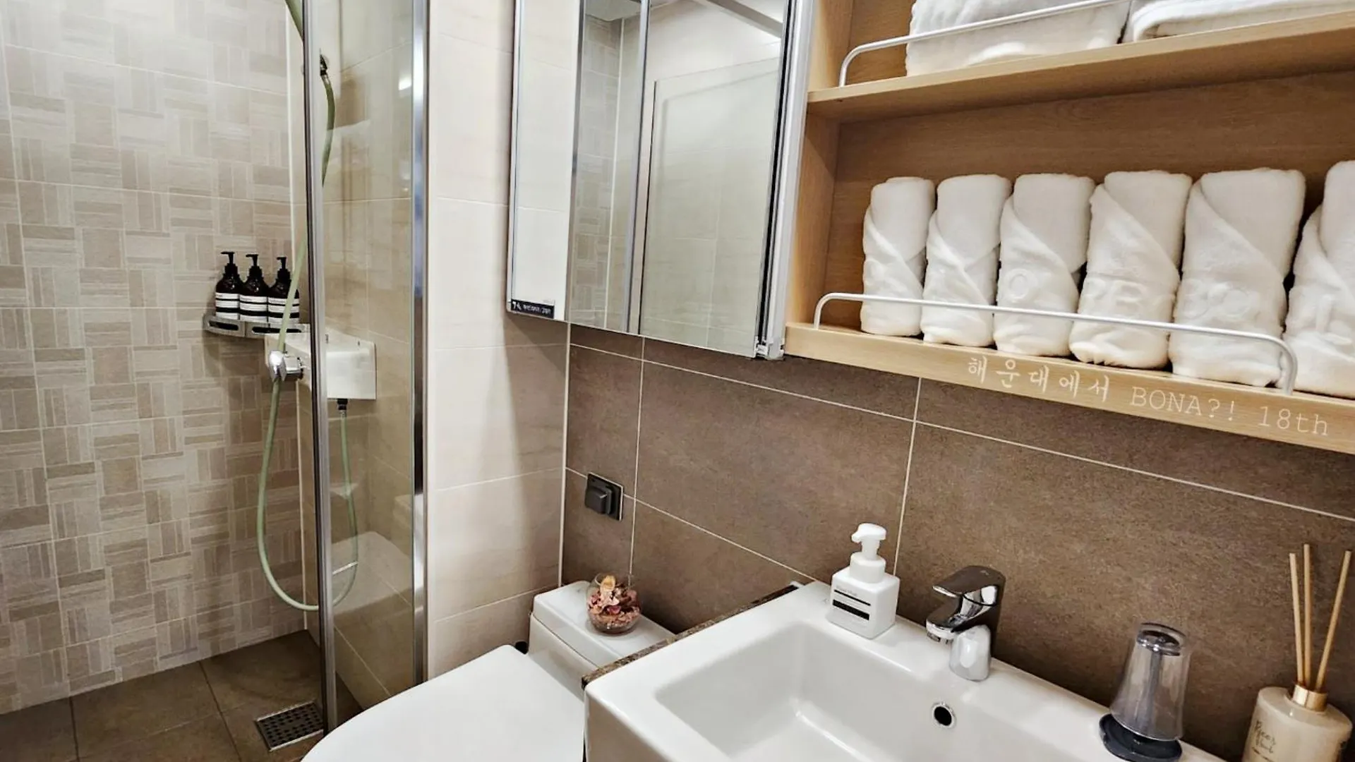 Elbon The Stay X Bona Travel Busan South Korea