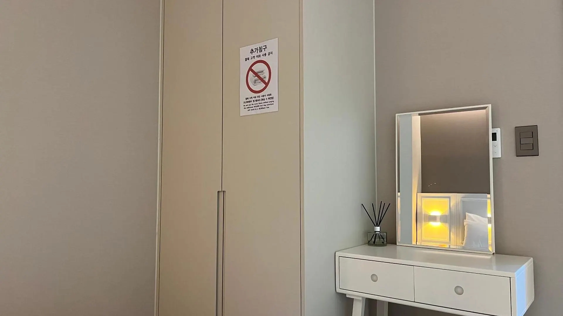 Elbon The Stay X Bona Travel Busan