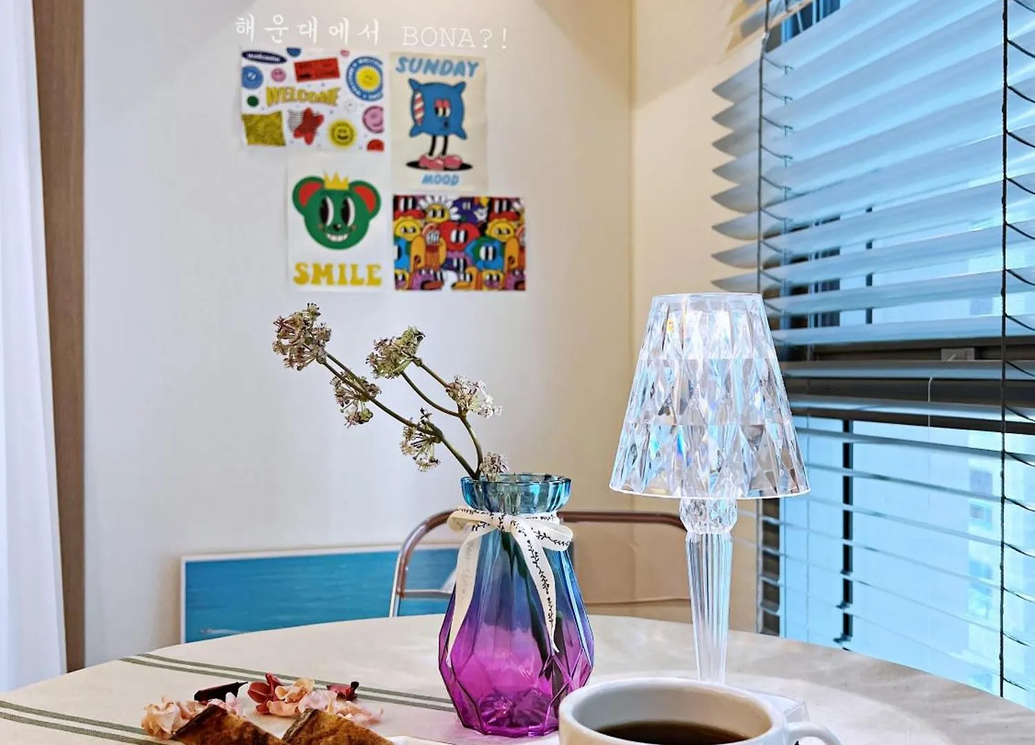 Elbon The Stay X Bona Travel Busan